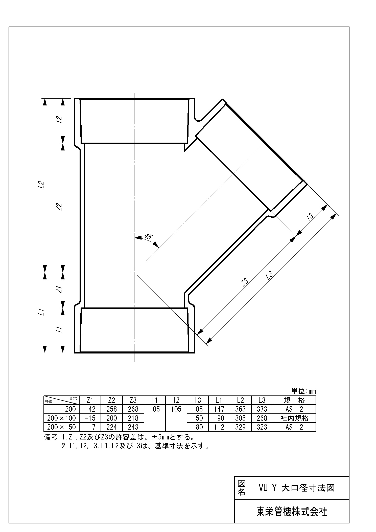 MITSUBISHI VD-23ZEP13-FP 天井埋込形換気扇 (消音形フラットインテリアタイプ) - 2